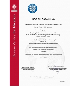 ISCC PLUS證書