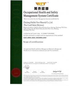 簾子布事業部體系認證